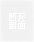 骚气满满